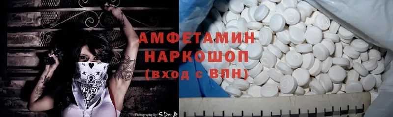 Amphetamine 97%  mega   Рыбинск 