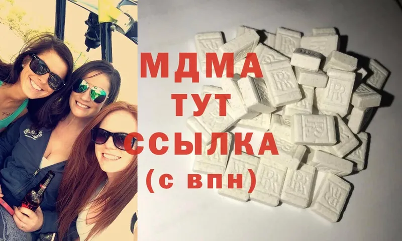 где можно купить   Рыбинск  MDMA молли 